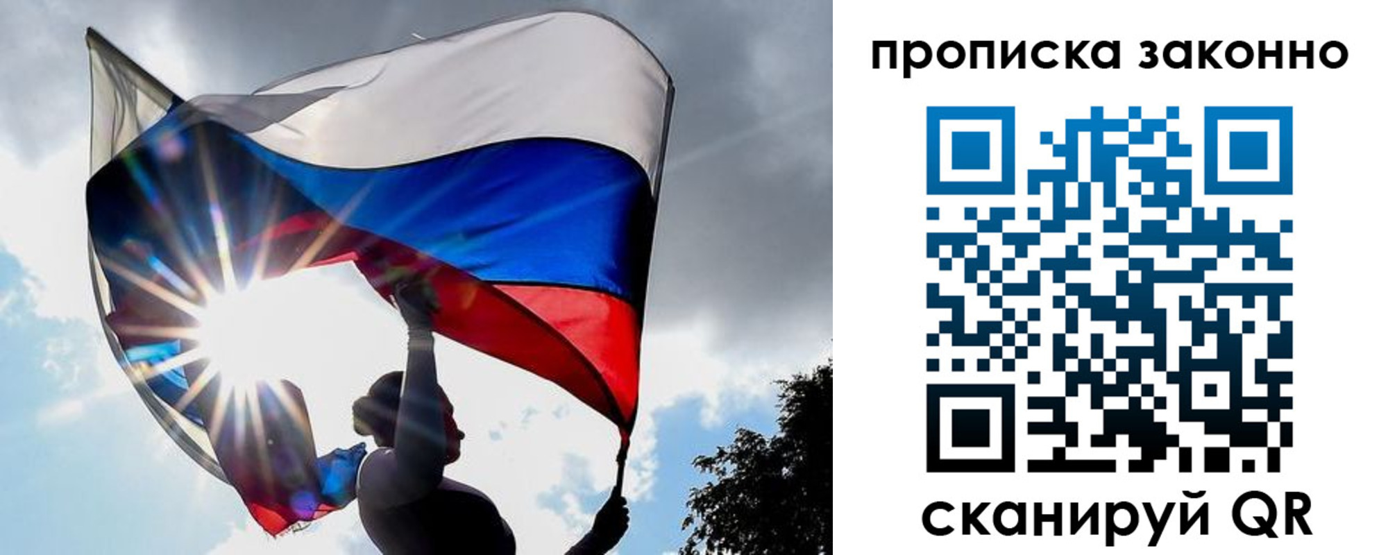 миграционный учет в Кукморе