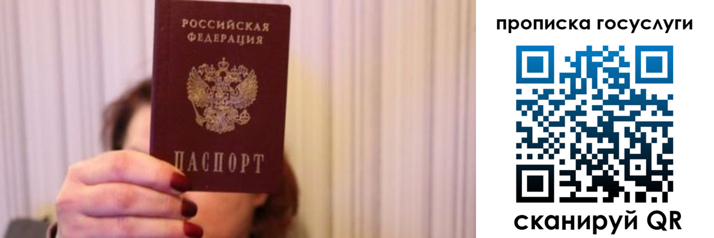 где прописаться в Кукморе