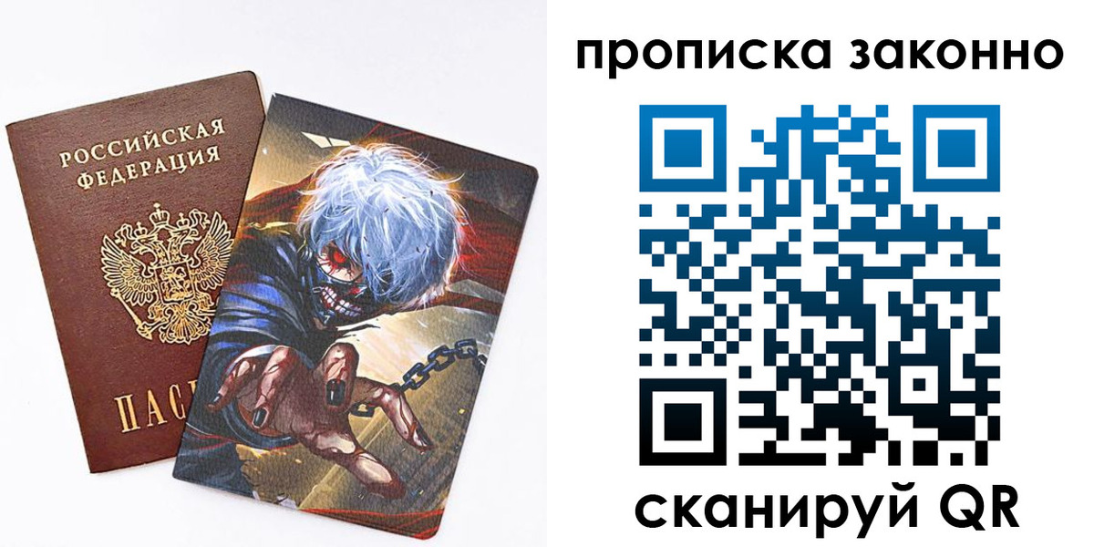 прописка иностранных граждан в Кукморе