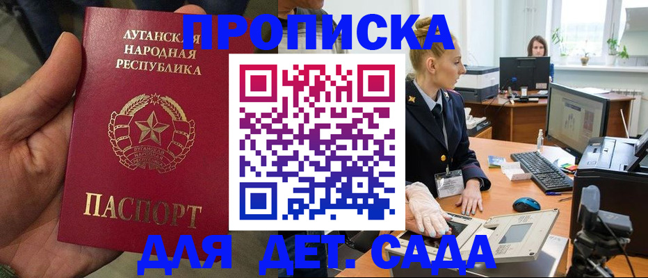 прописка для кредита в Кукморе