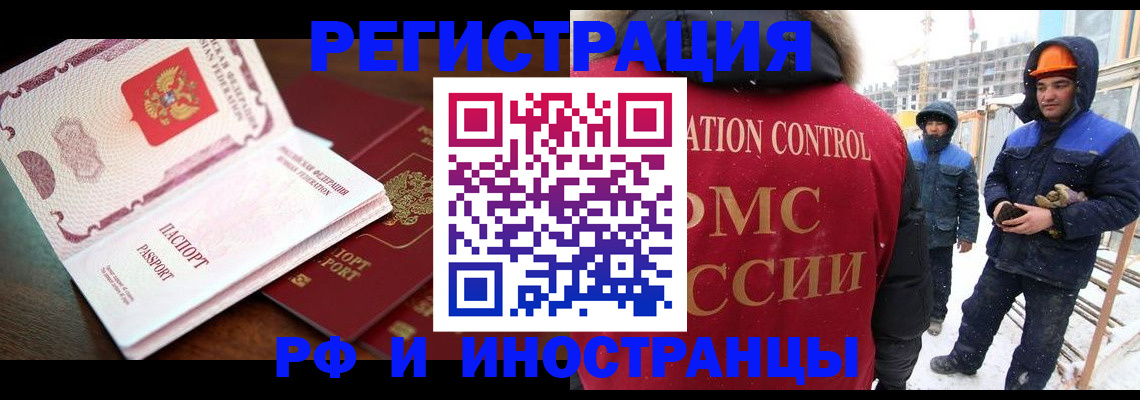 прописка регистрация в Кукморе