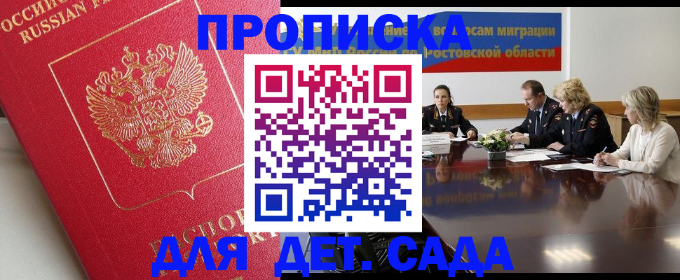 временная регистрация госуслуги в Кукморе